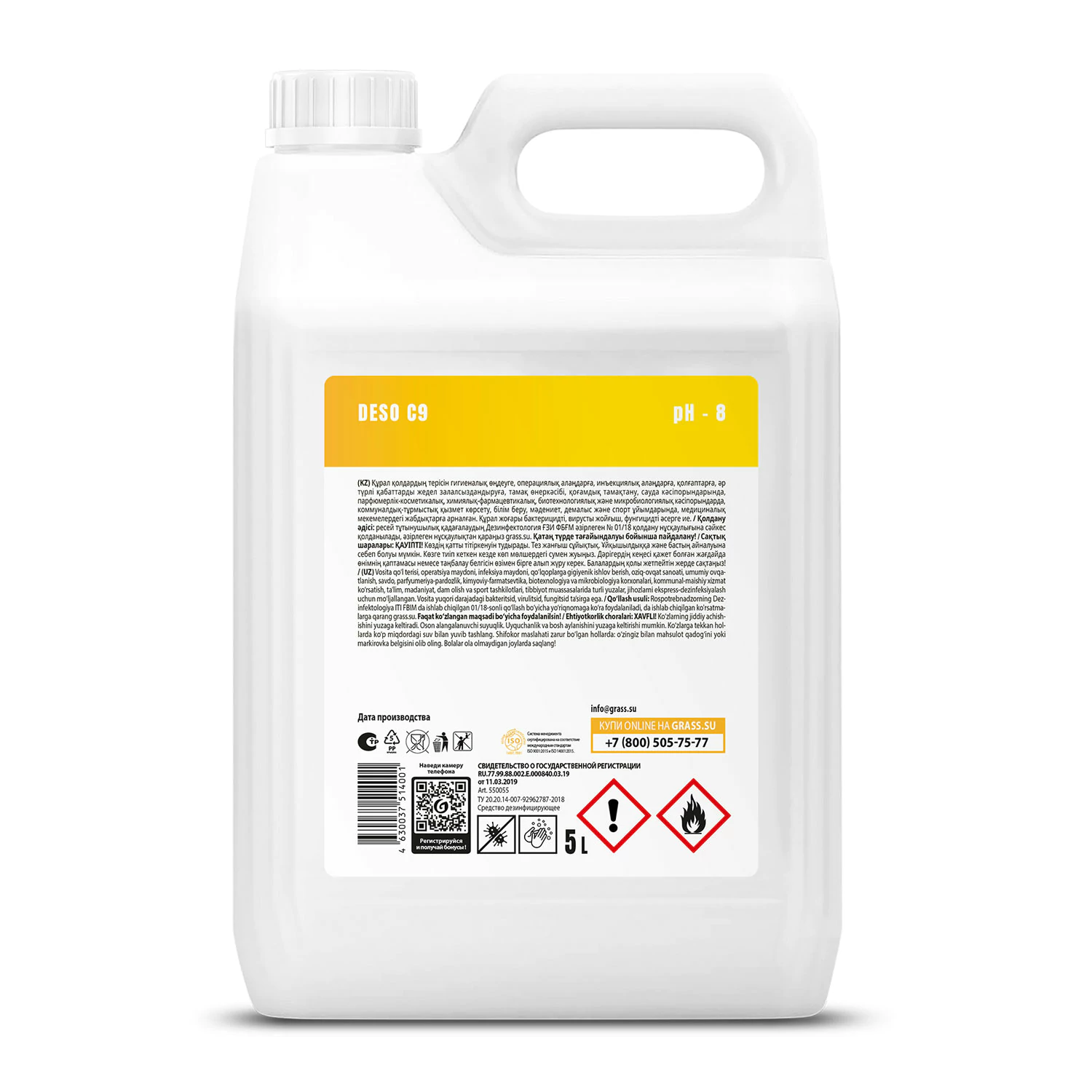 Антисептик для рук и дезсредство для поверхностей GRASS DESO C9 спиртосодержащее, 5 л